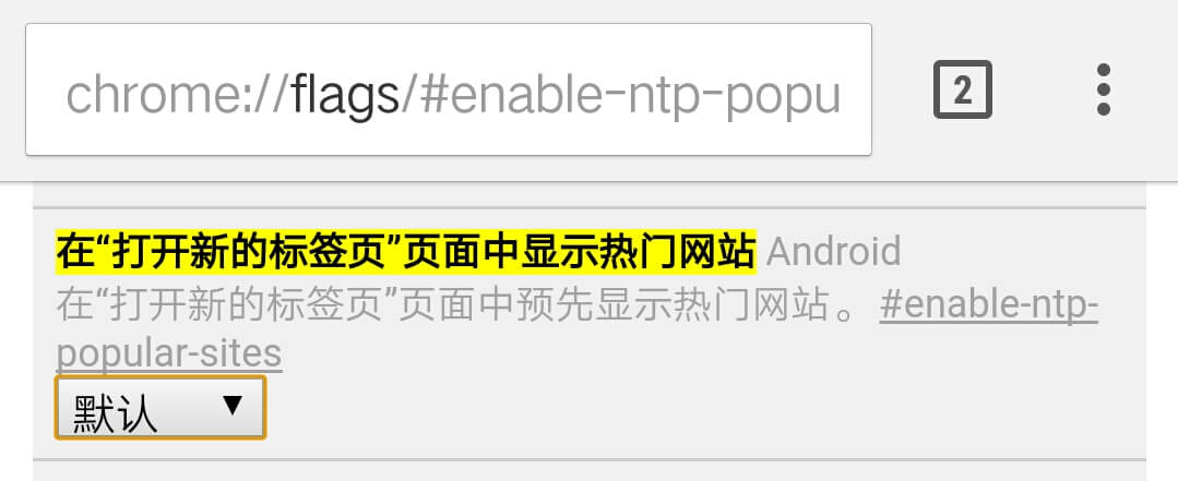 chrome_article_suggestions_2