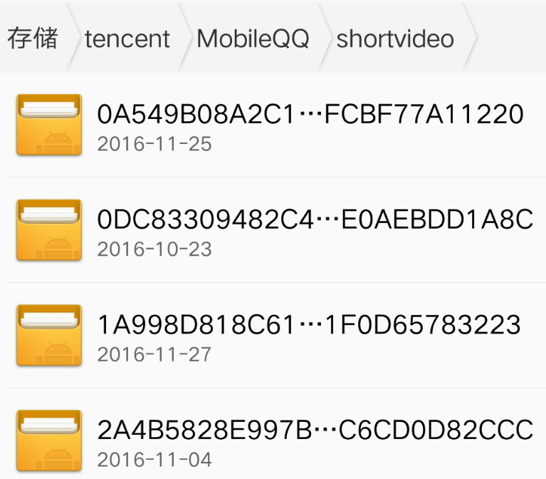 shortvideo-file-location2